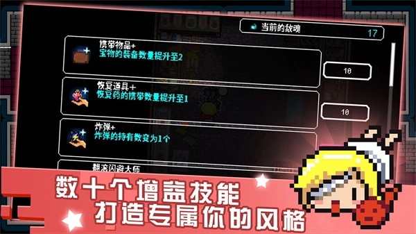 弑神少女炸裂树莓浆安卓版