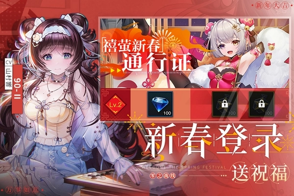 零之战线安卓版-图3
