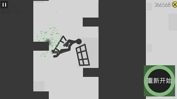 摔倒火柴人最新版1