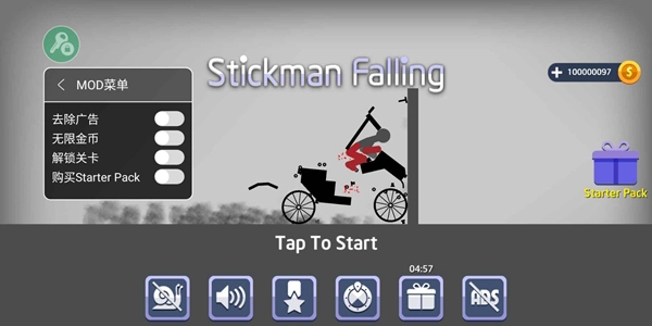 摔倒火柴人最新版4