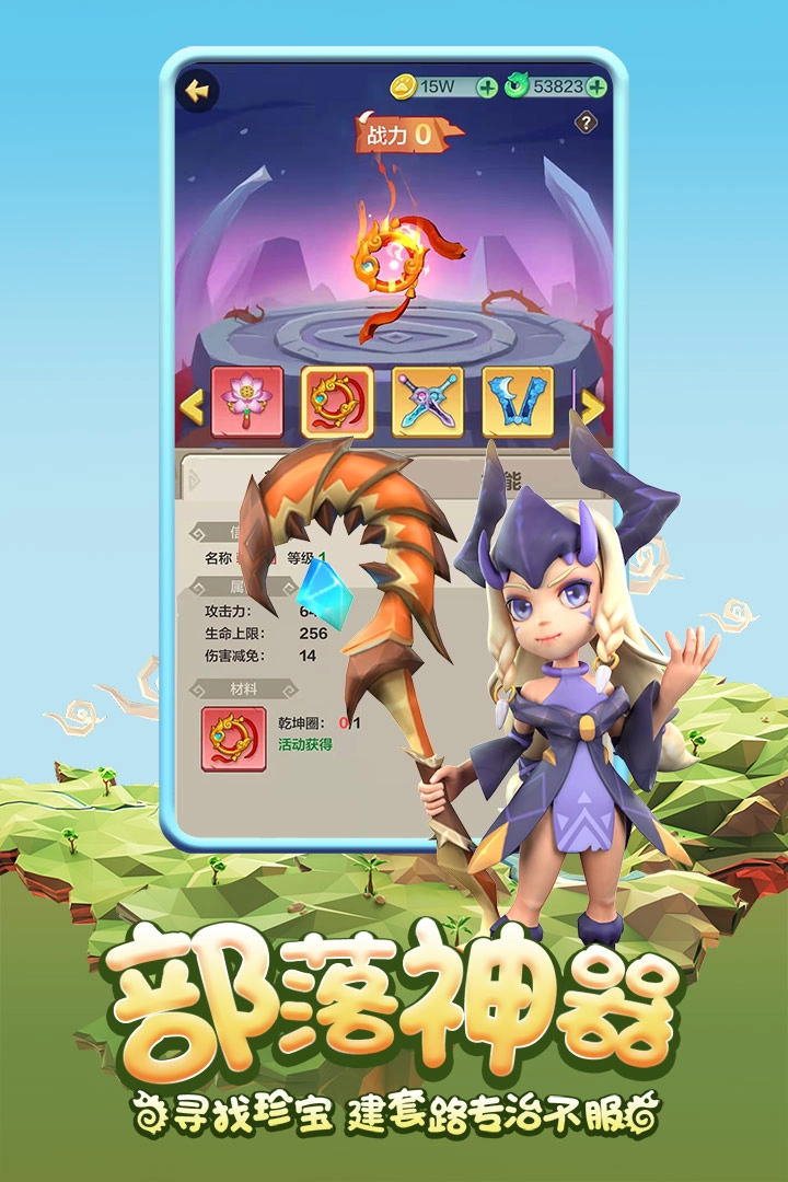 勇者养成记最新版