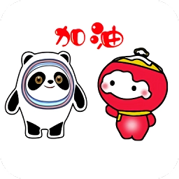 冰墩墩雪融容安卓版