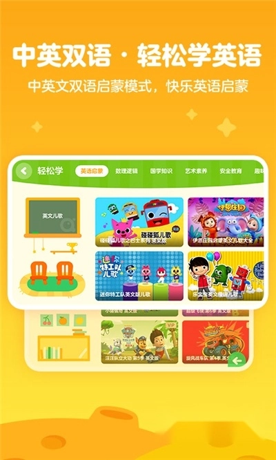 爱奇艺奇巴布2023最新版(1)