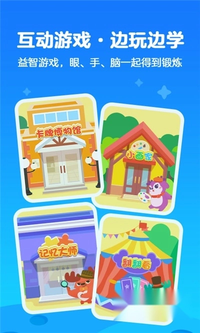 爱奇艺奇巴布2023最新版(2)