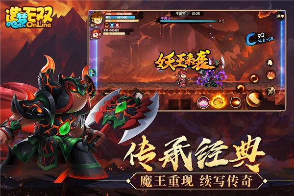 造梦无双2026最新版(2)