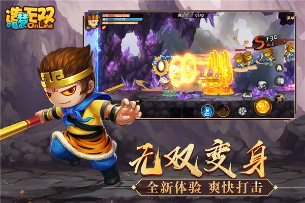 造梦无双2026最新版(3)