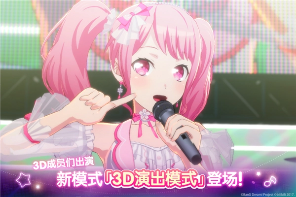 梦想协奏曲少女乐团派对安卓版(2)