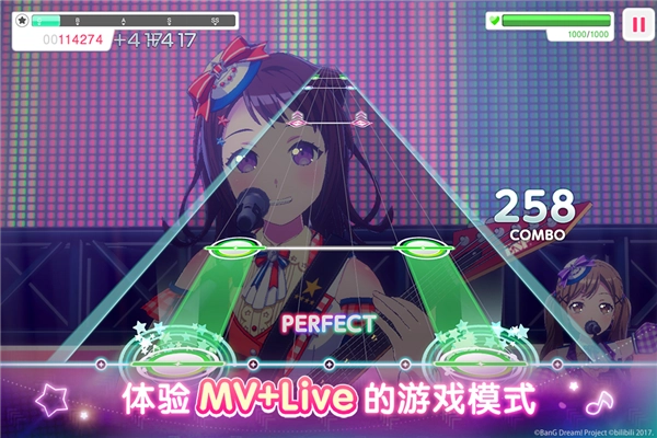梦想协奏曲少女乐团派对安卓版(5)