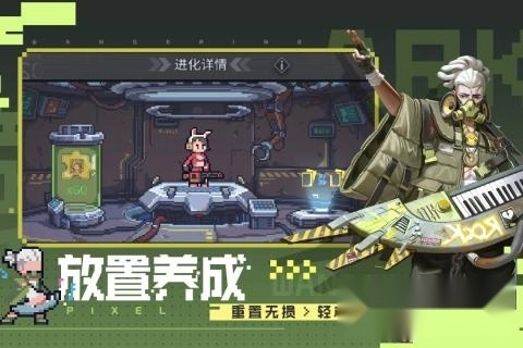 流浪方舟安卓版图4