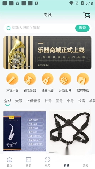 酷乐秀学院2023最新版图1