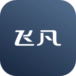 飞凡汽车软件安卓版