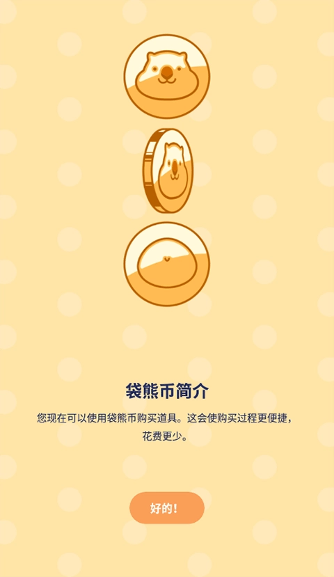 魔法人形师正版(3)