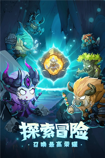 魔界军团安卓版