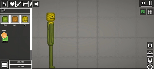 人类游乐场汉化版图5