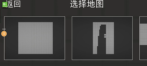 人类游乐场汉化版图2