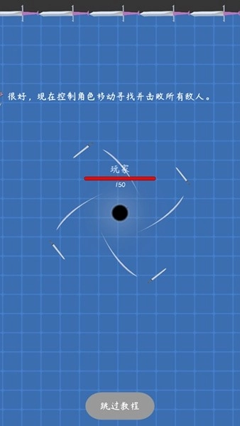 我不是飞剑最新版(3)