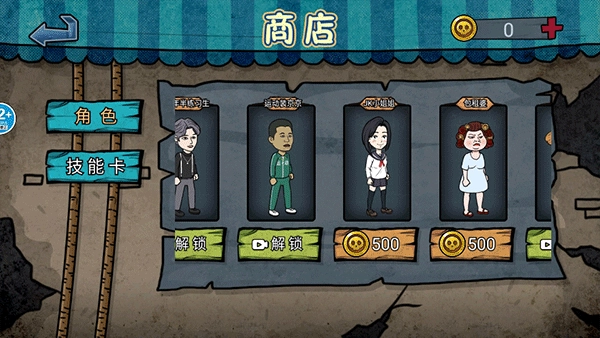 變身道具躲貓貓最新版截圖1