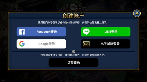 骷髅女孩国际服手机最新版图4