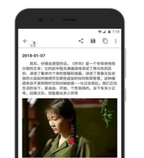 简笔记最新版免费下载