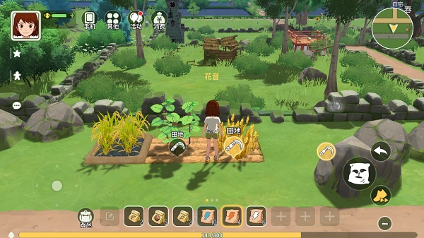 新小森生活安卓版