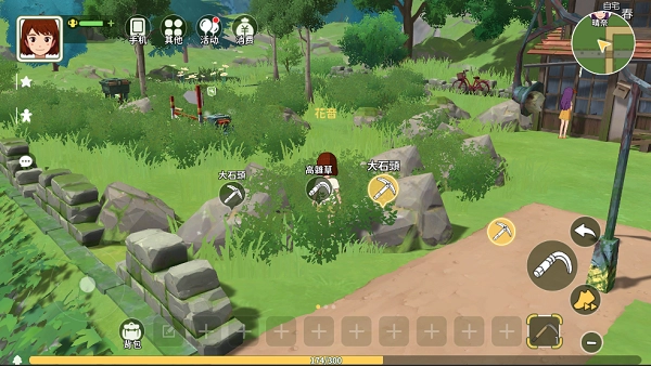 新小森生活安卓版