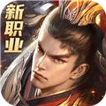 远征2正版