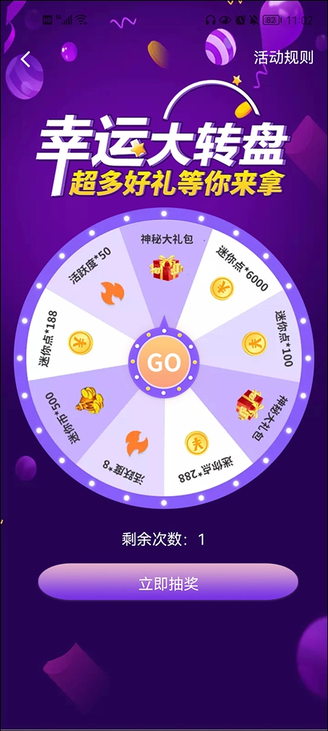 皮肤大亨正版-图4