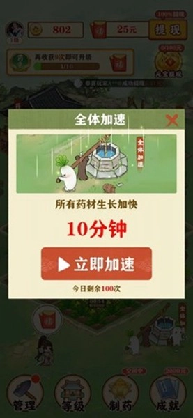 悠悠草堂正版图5