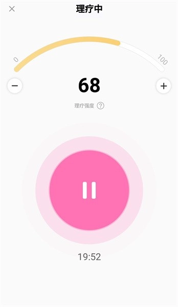 小妖黑眼软件安卓版