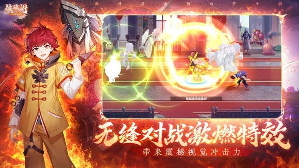 镇魂街武神觉醒最新版安装包下载