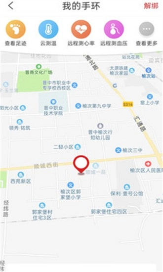 老干部家园安卓版图3