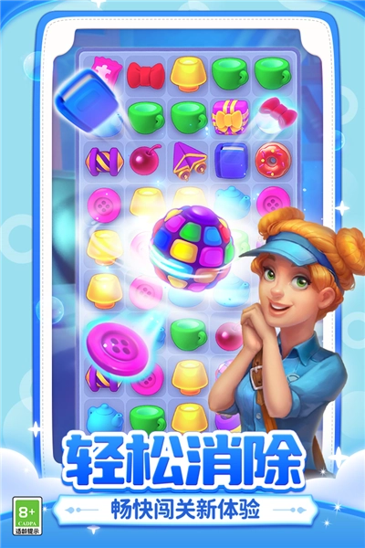 梦幻家园正版图5