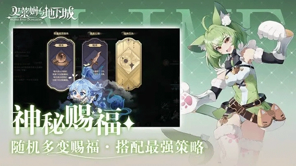 史莱姆与地下城-图6