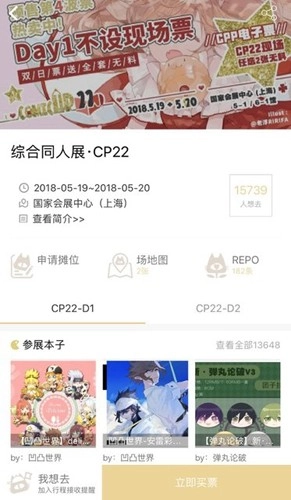 cpp无差别同人图2