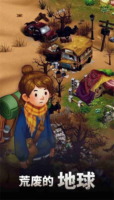 求生合并生存之地最新版截图1