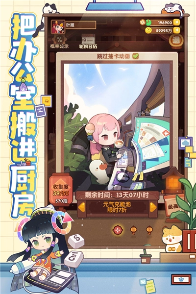 爆炒江湖安卓版(5)