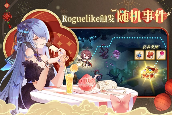 纯白和弦最新版