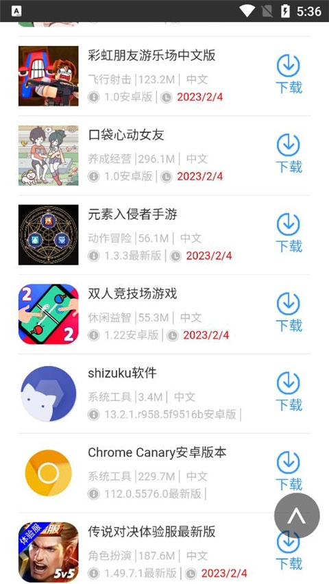 蜻蜓网最新版-图5