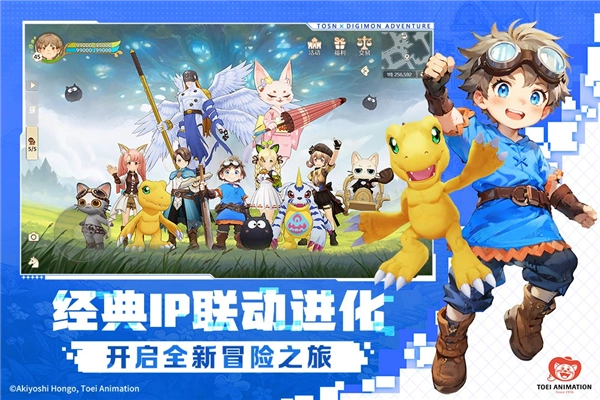 森之国度安卓版图4