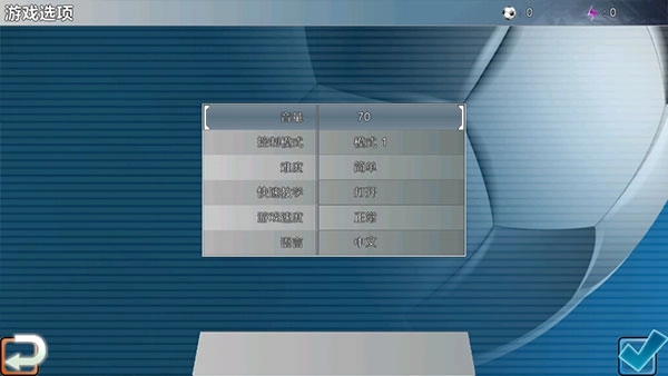 胜利足球进化2026免费版图2