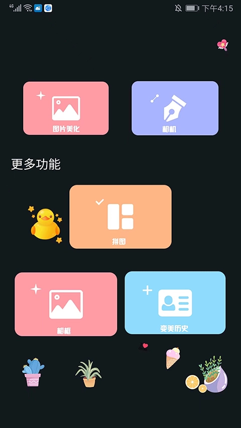 ProMovie专业摄像机正版(1)