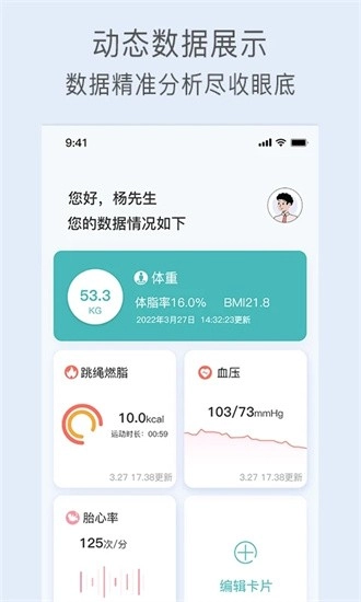 关小爱安卓版图1