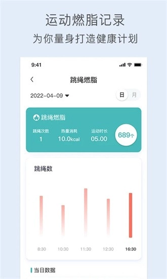 关小爱安卓版图2