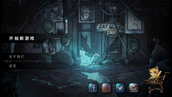 猫咪博物馆最新版