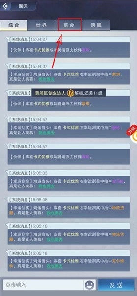 全民投资人最新版