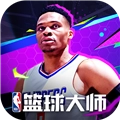 NBA篮球大师2026版