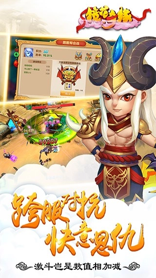 镜花奇缘最新版