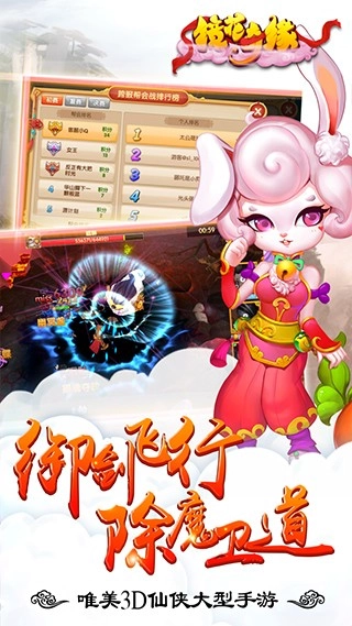 镜花奇缘最新版