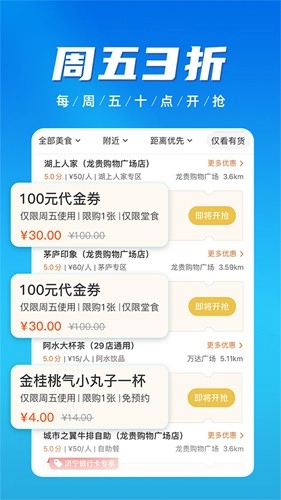 慧济生活