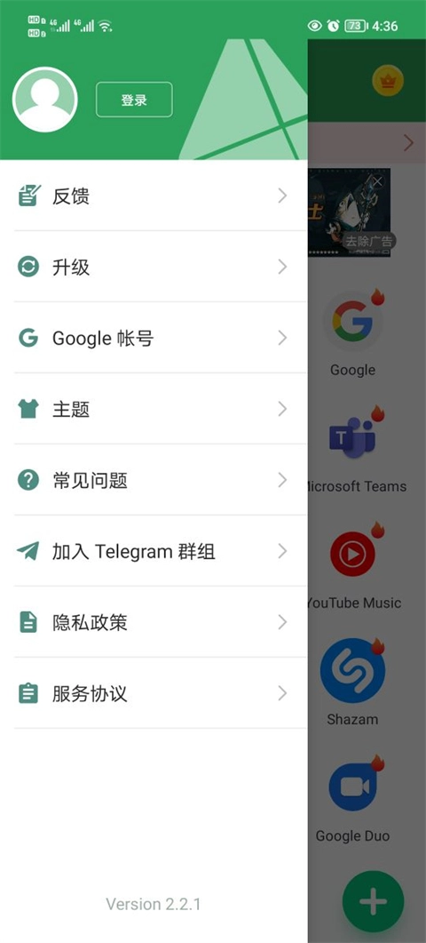 gspace-图3
